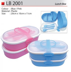 Lunch Box Set (LB2001)