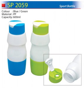 PP Sport Bottle (SP2059)